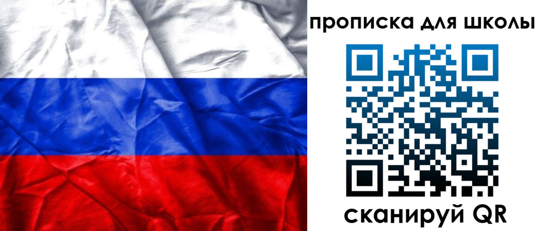 прописка регистрация в Добрянке