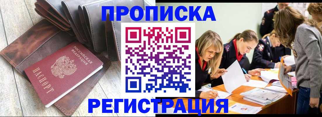 временная регистрация госуслуги в Добрянке