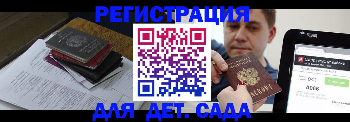 прописка от собственника в Добрянке